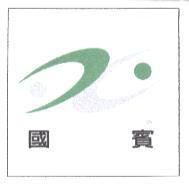 國賓及圖