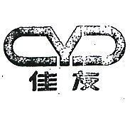 佳友及圖