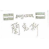 蘭克斯及圖 LANCASTER