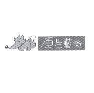 原生藝術及圖