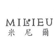 MILIEU 米尼爾