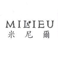MILIEU 米尼爾