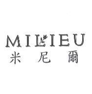 MILIEU 米尼爾
