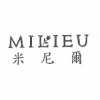 MILIEU 米尼爾