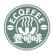 壹咖非 ECOFFEE 及圖