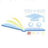 騏仕少年及圖