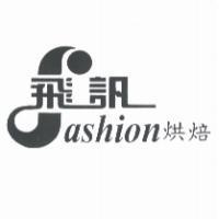 飛訊烘焙 fashion & DEVICE