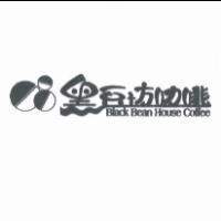 黑豆坊咖啡及圖 BLACK BEAN HOUSE COFFEE