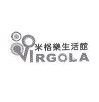 米格樂生活館 VIRGOLA