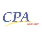 CPA 洲際管理帳戶及圖