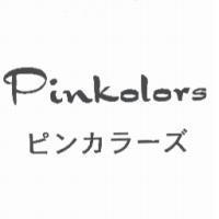 Pinkolors ピンカラ-ズ