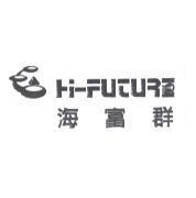 海富群 Hi-future 及圖