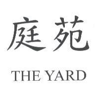 庭苑 THE YARD