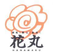 Flower design / 好吃!開心!歡快!花丸 / HANAMARU