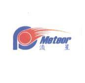 流星 Meteor 及圖
