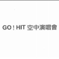 GO! HIT 空中演唱會