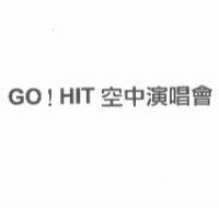 GO! HIT 空中演唱會