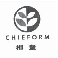 棋夆 CHIEFORM 及圖