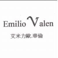 Emilio Valen 艾米力歐.華倫