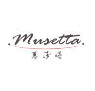 musetta 慕莎塔及圖