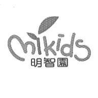 明智園 MIKIDS 及圖