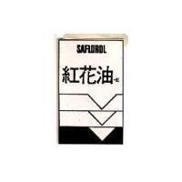 紅花油– E 及圖 SAFLOROL