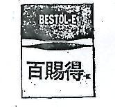 百賜得及圖 BESTOL – E 