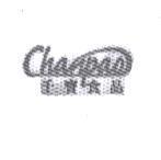 千寶 食品 CHANPAS