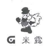 G 米露及圖