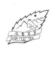 佳露茗茶 CHIA-LU TEA 及圖