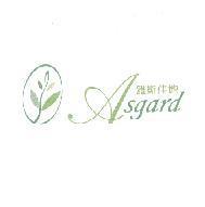 雅斯佳地 Asgard 及葉子圖形