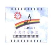 李斯特音樂家 LISZT 及圖