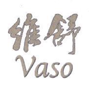 維舒 Vaso
