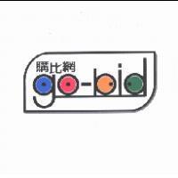 購比網 go-bid 及圖
