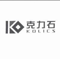 克力石 KOLICS 及圖