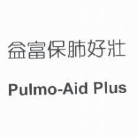 益富保肺好壯 Pulmo-Aid Plus