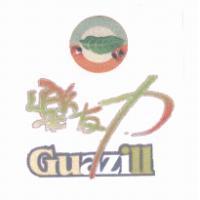 樂友力 Guazill 及圖