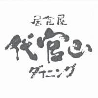 居食屋代官山 ダイニング