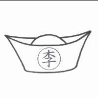 李奇霖標章