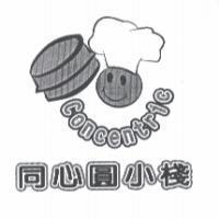同心圓小棧 Concentric 及圖