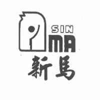 新馬 SIN MA 及圖
