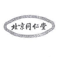 北京同仁堂及圖