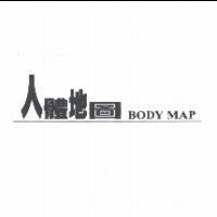 人體地圖 BODY MAP