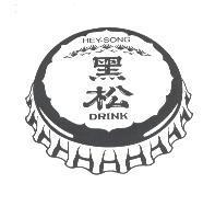 黑松牌瓶蓋圖樣