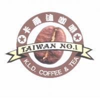 卡爾迪咖啡 TAIWAN NO.1 K.L.D. COFFEE & TEA 及圖