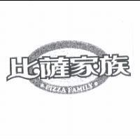 比薩家族 PIZZA FAMILY 及圖