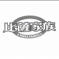比薩家族 PIZZA FAMILY 及圖