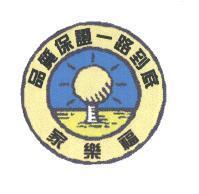 家樂福品質保證一路到底
