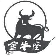 金牛座及圖
