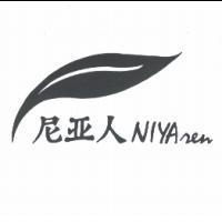 尼亞人 NIYAren 及圖